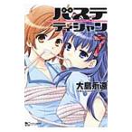  автобус teti автомобиль n| Ooshima ..