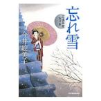 .. снег | сейчас .. прекрасный .