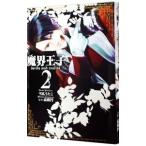 Yahoo! Yahoo!ショッピング(ヤフー ショッピング)魔界王子ｄｅｖｉｌｓ ａｎｄ ｒｅａｌｉｓｔ 2／雪広うたこ