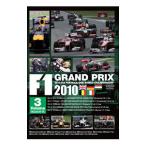 DVD／Ｆ１ Ｇｒａｎｄ Ｐｒｉｘ ２０１０ ｖｏｌ．３