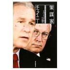 .. дом che i колено |GellmanBarton