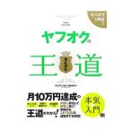  Yahoo auc. . дорога |Buch+