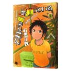  тем не менее блок. вокруг ....8| камень чёрный правильный число 