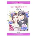  уже один раз вы . передний сборник | хвост person .