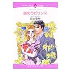  зеркало. лабиринт |.книга@..