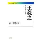 ...|. река . Хара 