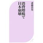  потребление больше налог . Япония ..|. глициния . мужчина 