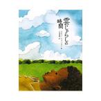 ...... час |BlackmanMalorie Oneta