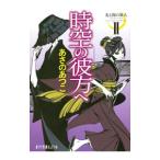  пространство-время ( время ). . person .|... ...