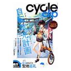 Yahoo! Yahoo!ショッピング(ヤフー ショッピング)ｃｙｃｌｅ ｃｌｉｐ