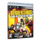 ボーダーランズ Game of The Year Edition/PS3