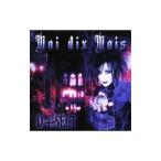 Ｍｏｉ ｄｉｘ Ｍｏｉｓ／Ｄ＋ＳＥＣＴ