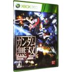 Xbox360／ガンダム無双3