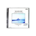 マーラー：交響曲・第１番・ニ長調「巨人」