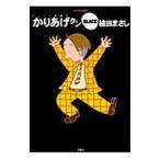 ka...knBLACK|. рисовое поле ...