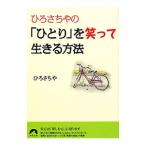 hi..... [...]. смех .. сырой .. способ |.....