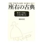  сиденье правый классика | серп рисовое поле ..
