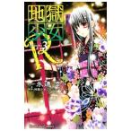  земля . девушка R 3|...