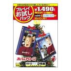 DVD／ホーム・アローン