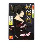 . кошка .- было использовано. .... помощь место -| сосна холм . один 