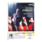 DVD|o крыло задний :..[ Hoffmann история ] Париж * опера сиденье 2002 год 
