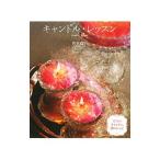  свеча * урок |.книга@ дорога .