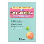  антибактериальный лекарство * дезинфекция лекарство Q&A|. юг ..