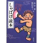 shi... читатель |. средний .