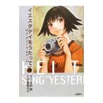 ie старт tei. Utatte | зима глаз .