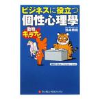  бизнес . позиций быть установленным шт . психология | струна книга@..