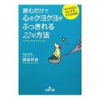  читать только . сердце. kyokyo......22. способ | различные ...