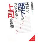  почему ., часть внизу . относительно . нет сверху .. ..| высота замок ..