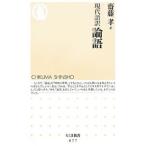  настоящее время язык перевод теория язык |. глициния .[ перевод ]