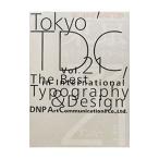 Ｔｏｋｙｏ ＴＤＣ Ｖｏｌ．２１／東京タイプディレクターズクラブ