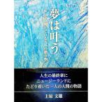  сон. ..| Uehara документ самец 