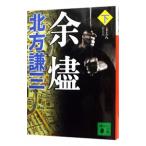  более .[ новый оборудование версия ] внизу | Kitagawa Ayumi 