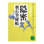 ..( внутри правый кисть .. серии 7)| сверху рисовое поле превосходящий человек 
