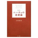  супер перевод колено che. Love Theory | белый брать весна .