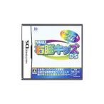 DS／NEW右脳キッズDS
