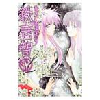 Yahoo! Yahoo!ショッピング(ヤフー ショッピング)鉄壱智 8／なるしまゆり