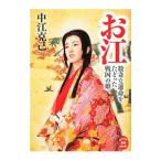 o.| средний ...