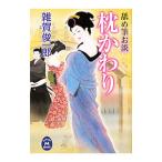  подушка ...|... один .