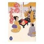  зимний ...| Suzuki ..