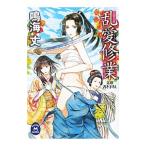 . love . индустрия |. море длина 