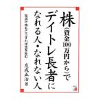  АО ( средства 100 десять тысяч иен из ). Date re длина человек .... человек *.. нет человек |.. правильный .