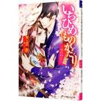 i... было использовано ...-.. первый .-|.. Sakura 