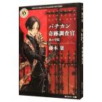  палочки can чудо исследование .- чёрный. ..-| глициния дерево .