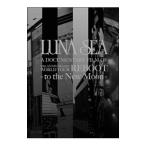 DVD／LUNA SEA 20th ANNIVERSARY WORLD TOUR REBOOT−to the New Moon−TOUR DOCUMENT 限定盤