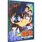 DVD／劇場版 名探偵コナン 瞳の中の暗