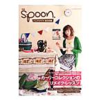 Yahoo! Yahoo!ショッピング(ヤフー ショッピング)別冊ｓｐｏｏｎ．ハンドメイドＢＯＯＫ